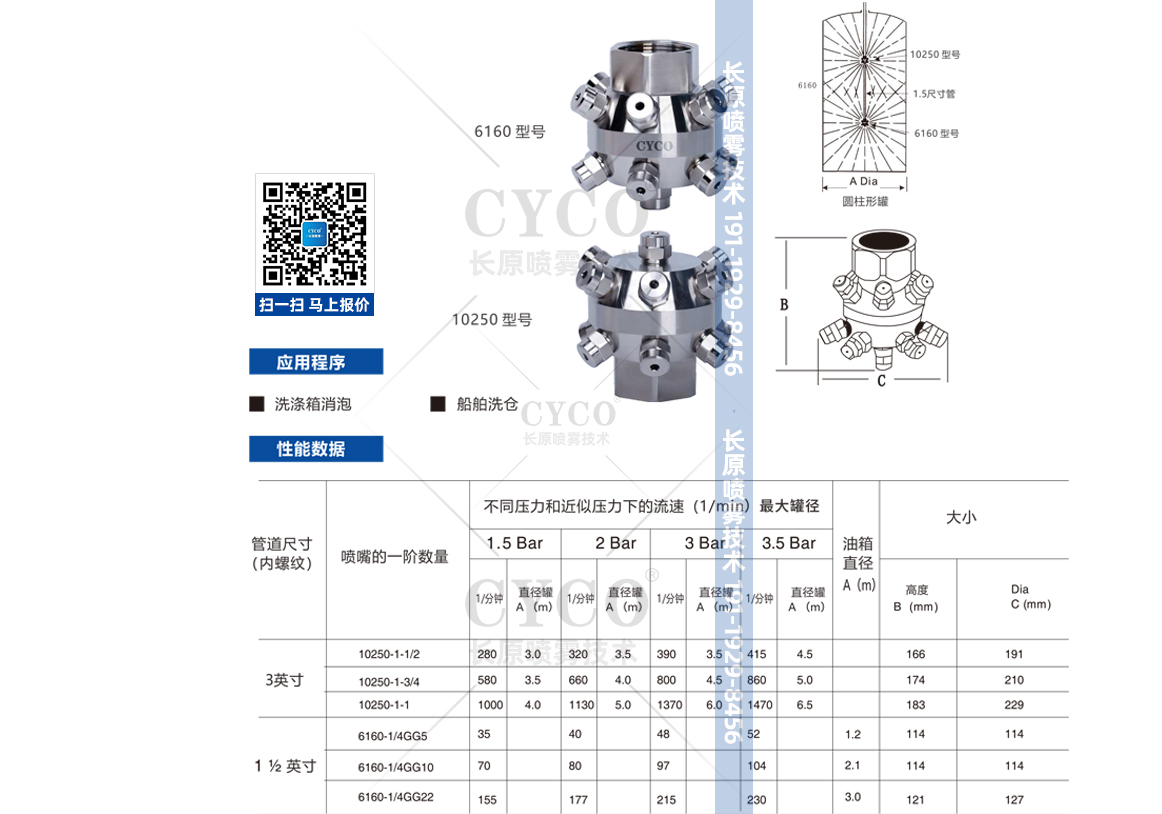 6160洗罐器水印画册.jpg