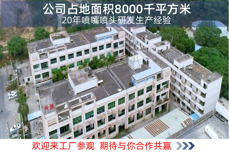 DS气动式伸缩喷枪 DS气动式伸缩喷枪