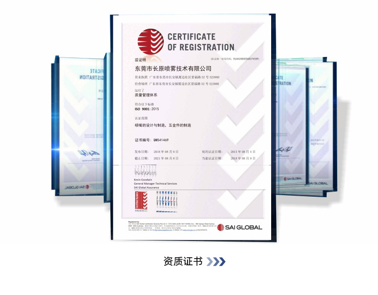 DS气动式伸缩喷枪 DS气动式伸缩喷枪