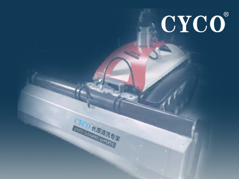 光伏板清洗机器人