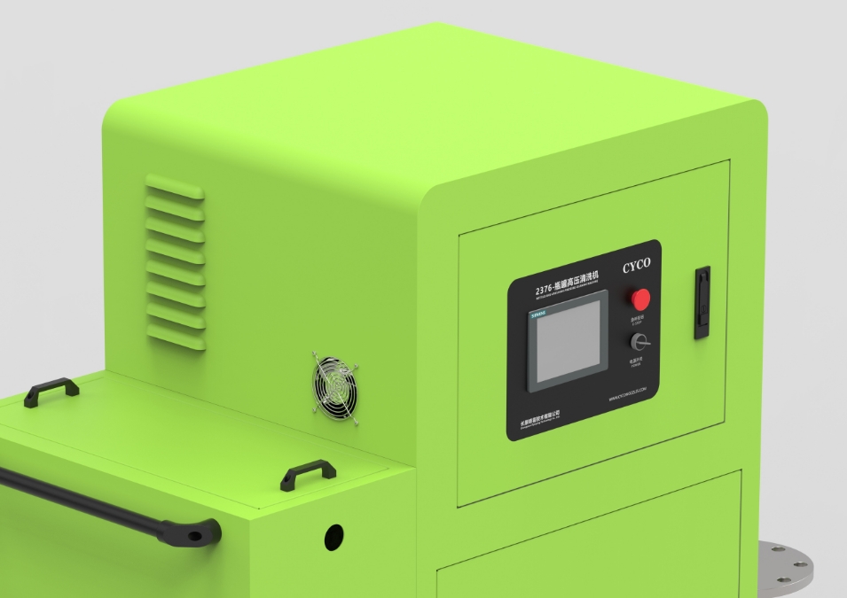 罐体自动清洗系统