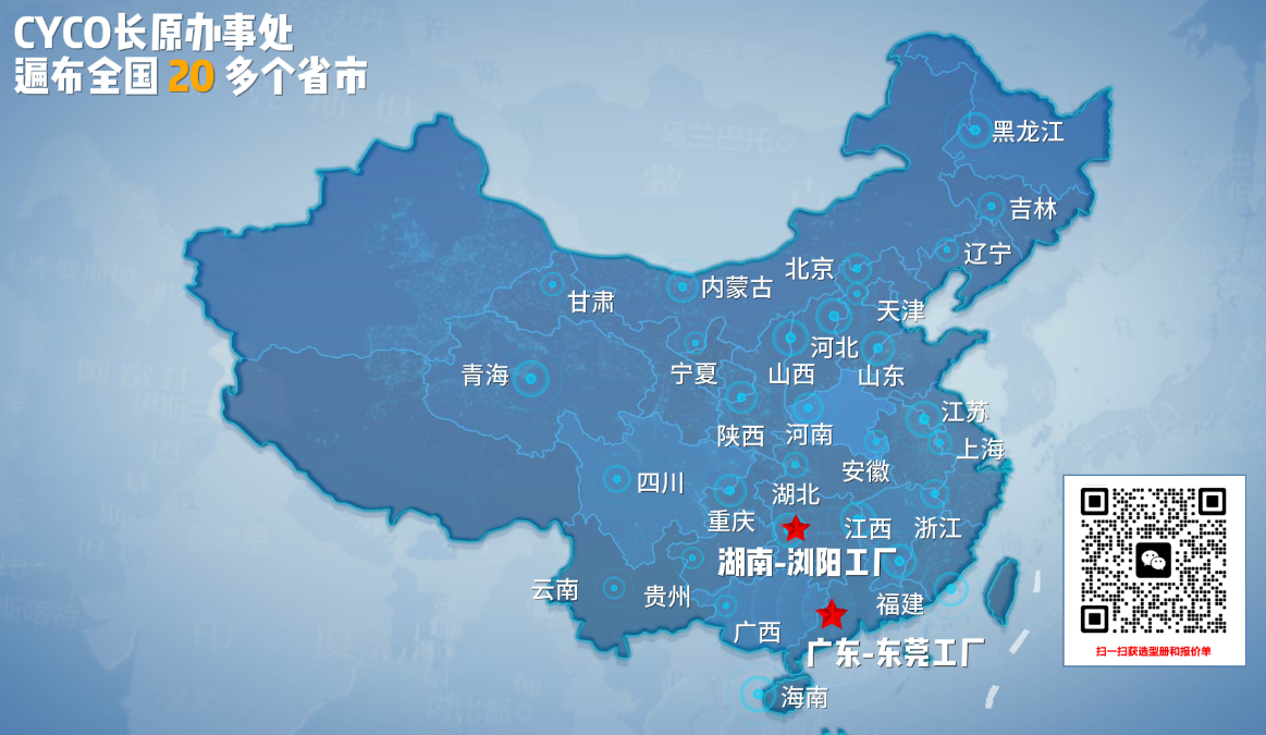 办事处.png