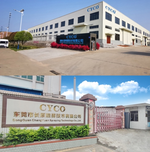 公司实景图片