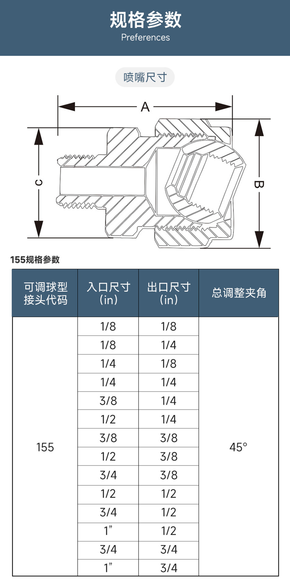 万向接头01.jpg