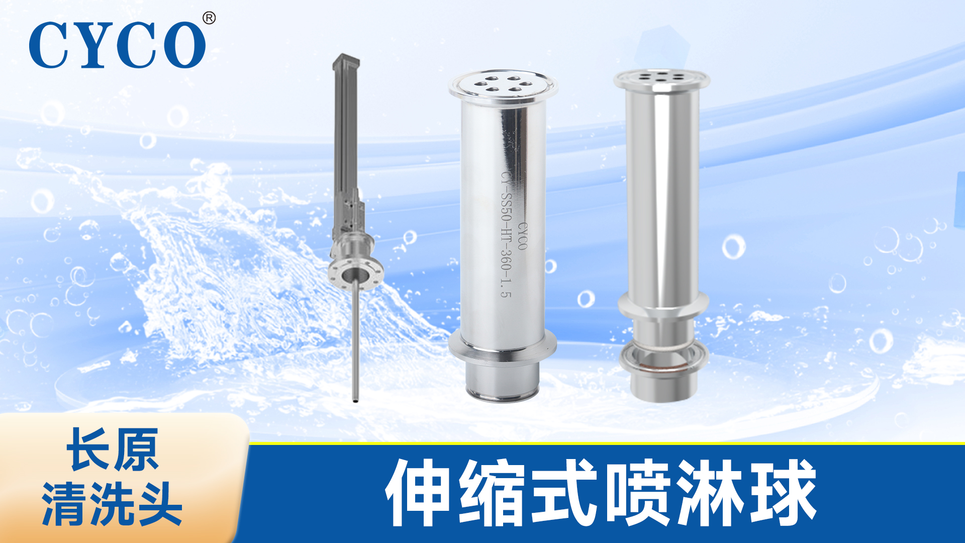 1765781610175683.jpg 伸缩清洗球01.jpg